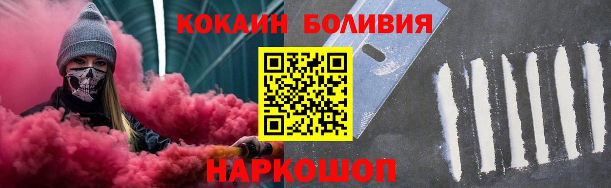 Cocaine Fish Scale Норильск