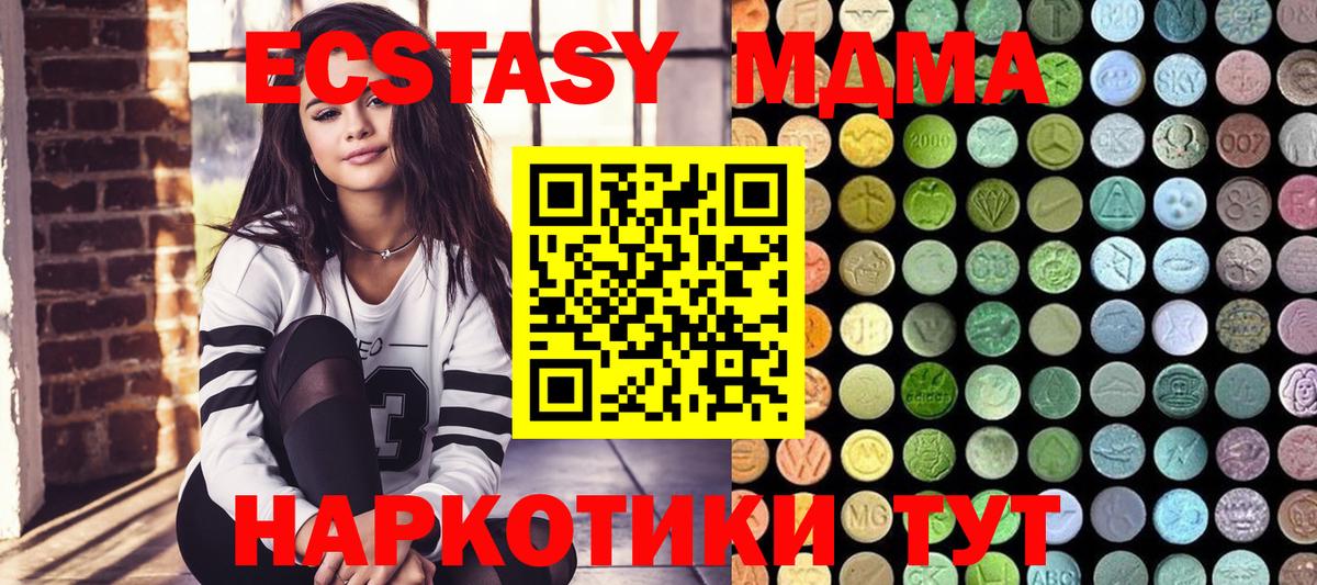 Норильск  цена наркотик  Вход с VPN  ЭКСТАЗИ диски  Экстази mix  ЭКСТАЗИ 