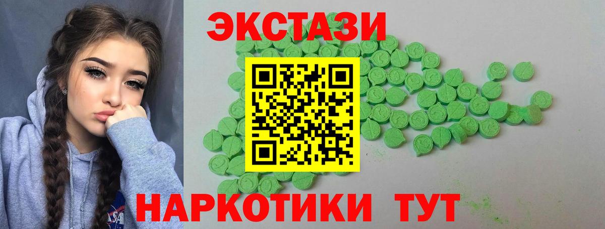 ЭКСТАЗИ TESLA Норильск
