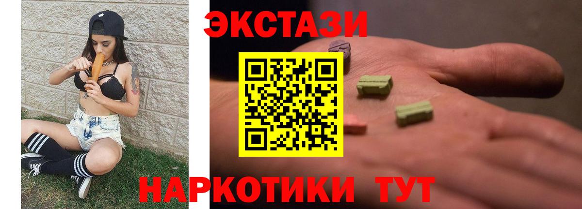 NBOMe  Бошки Шишки  ГАШИШ  ГЕРОИН  Норильск  Вход с VPN  Меф кристаллы  ГАШИШ  Экстази  Кокаин  Канабис  Купить наркотик 