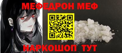гидра Волжск