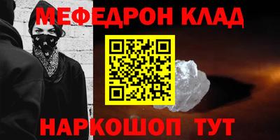 MESCALINE Татарск