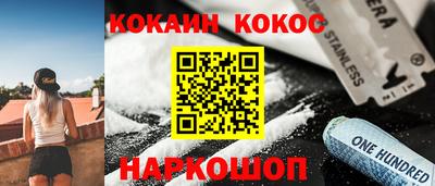 гидра Волжск