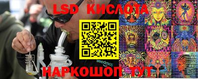 твердый Волгодонск