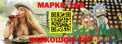 гидра Волжск