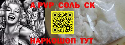 твердый Волгодонск