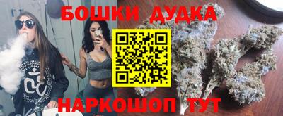гидра Волжск