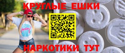 гидра Волжск