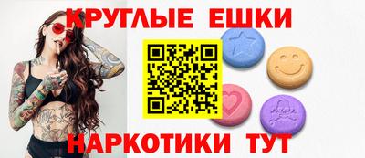 гидра Волжск