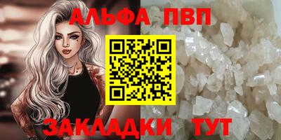 гидра Волжск