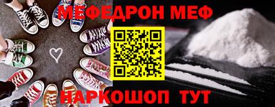 гидра Волжск