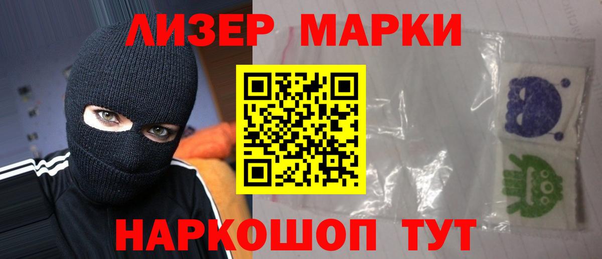 ЛСД экстази ecstasy  Лсд 25 экстази ecstasy  ЛСД экстази  Вход с VPN  Норильск 