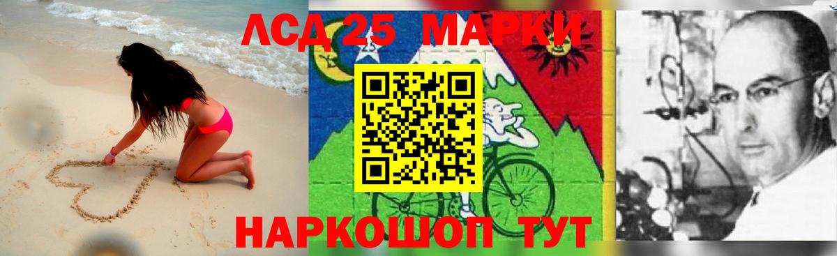Лсд 25 экстази ecstasy Норильск