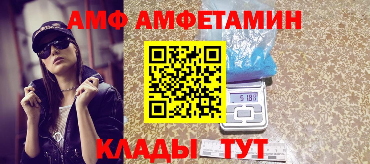 Метамфетамин Декстрометамфетамин 99.9% Норильск